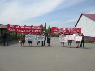 Дети войны на пикетах в Алтайском крае призвали к поддержке программы КПРФ