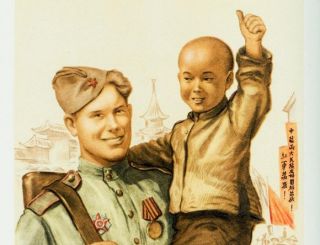 Г.А. Зюганов: С Днем Победы над Японией
