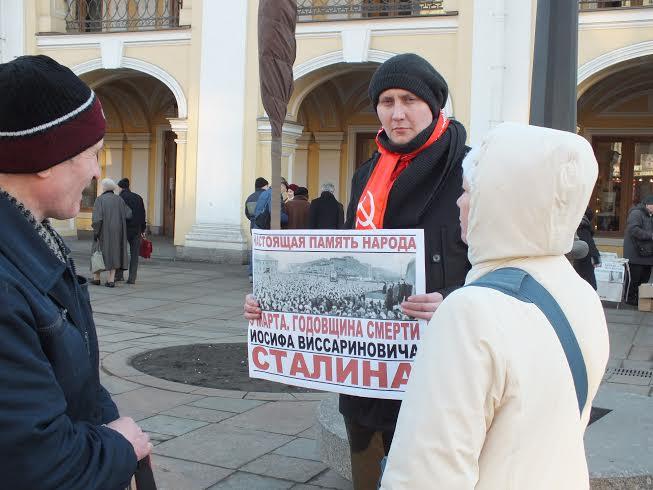 В Санкт-Петербурге состоялась серия одиночных пикетов памяти И.В Сталина