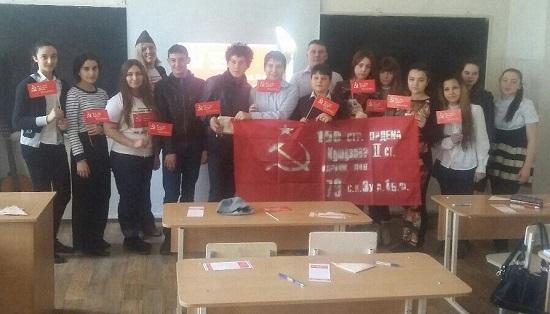 Комсомольцы Кабардино-Балкарии и ребята из Ставропольского краевого патриотического движения «Знамя Победы» провели в школах Нальчика патриотическую акцию