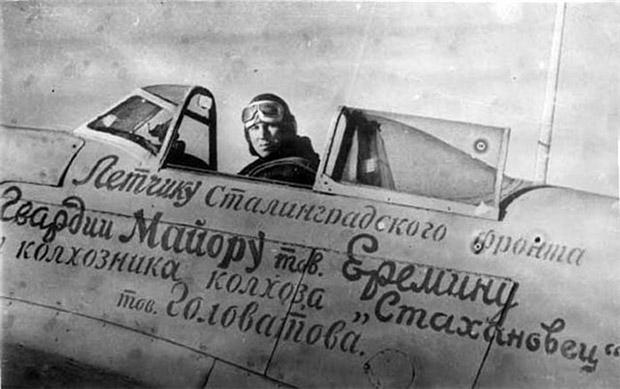 Саратовская область. Долгая дорога домой боевой реликвии – самолета Як-3