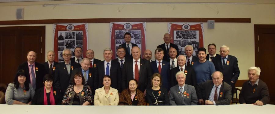 Г.А. Зюганов вручил медали «70 лет Победы в Великой Отечественной войне 1941-1945 гг» представителям научной общественности