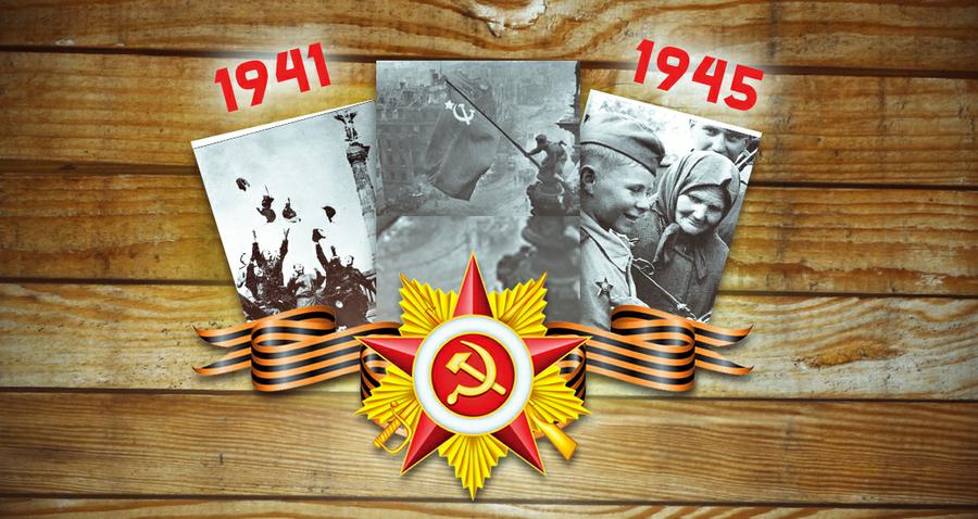 Призывы и лозунги ЦК КПРФ к массовым акциям в День 70-летия Победы советского народа в Великой Отечественной войне