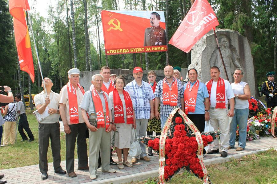 Делегация псковских коммунистов принимает участие во встрече партизан и участников войны на Кургане Дружбы