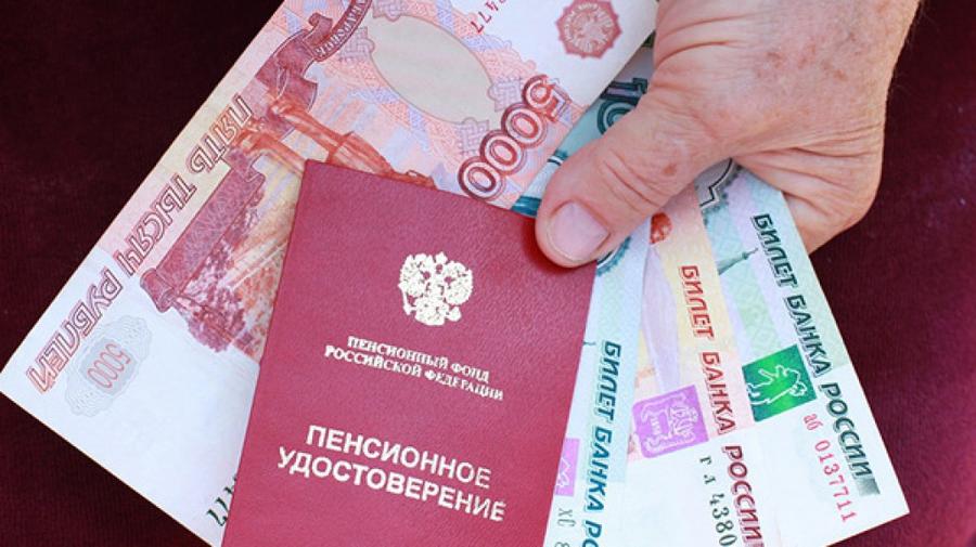 КПРФ внесла в Госдуму законопроект о федеральной социальной доплате к пенсиям