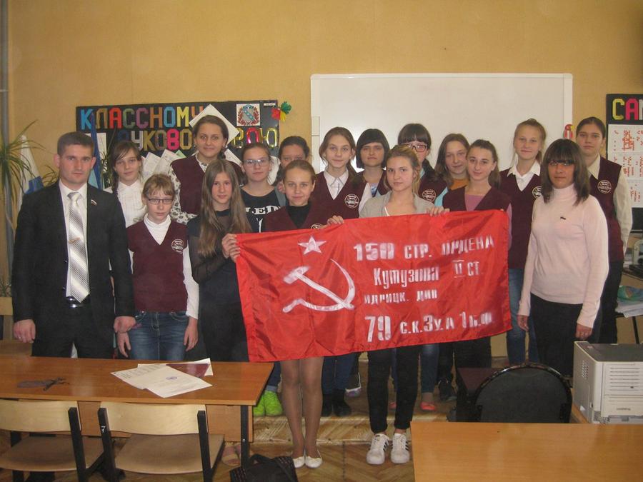 Акция «Знамя Победы» дошла до Курска
