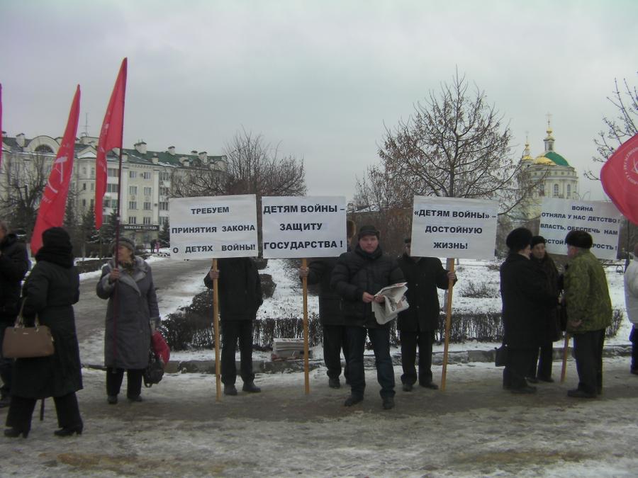 Орловские коммунисты провели пикеты и митинги в поддержку закона «О детях войны»