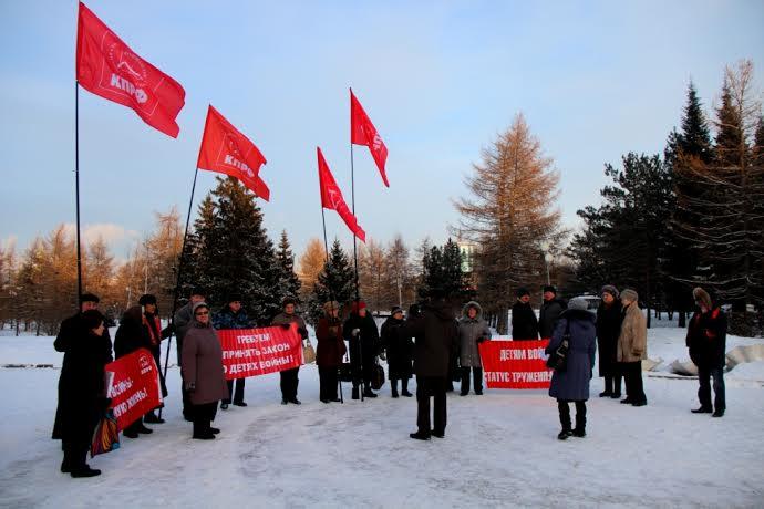 В Челябинске прошёл пикет в защиту детей войны