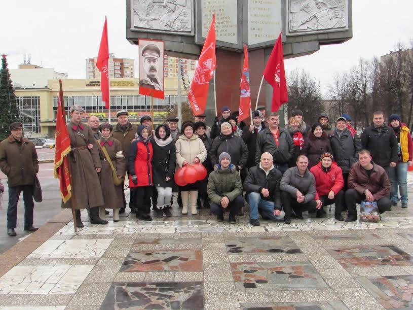 В городе Подольске Московской области состоялся праздничный митинг, посвященный Дню рождения И.В. Сталина