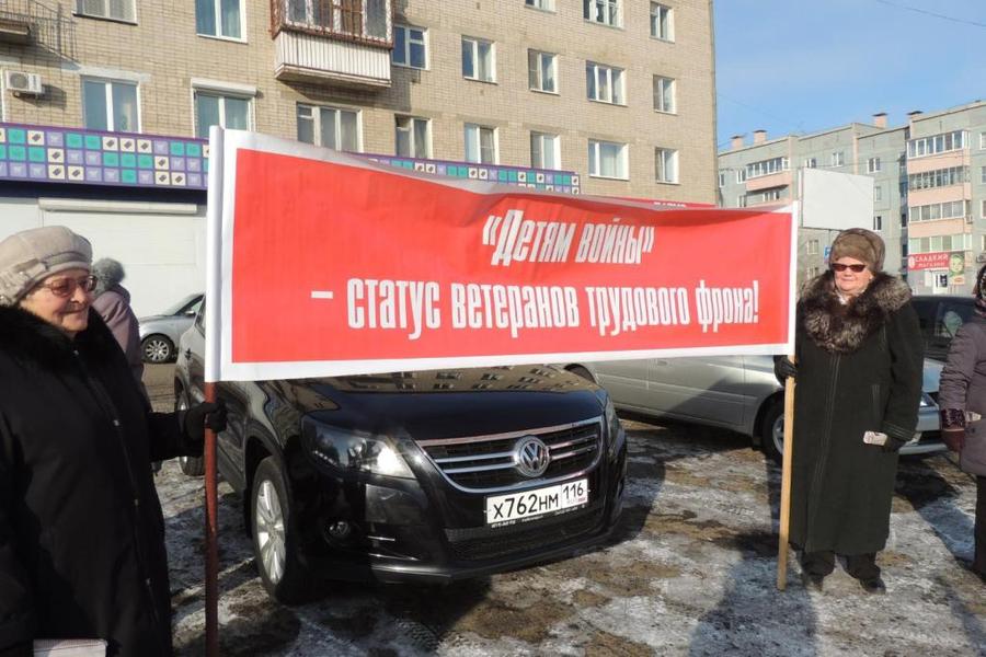 Забайкальский край. Дети войны вышли на пикеты