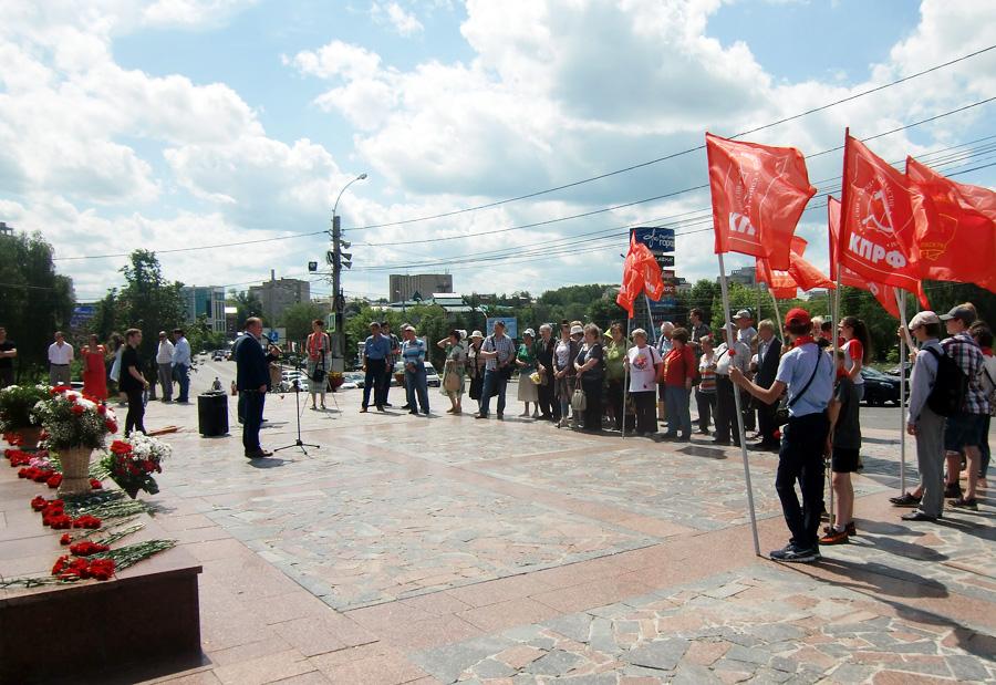 Митинг Памяти 22 июня в городе Иваново