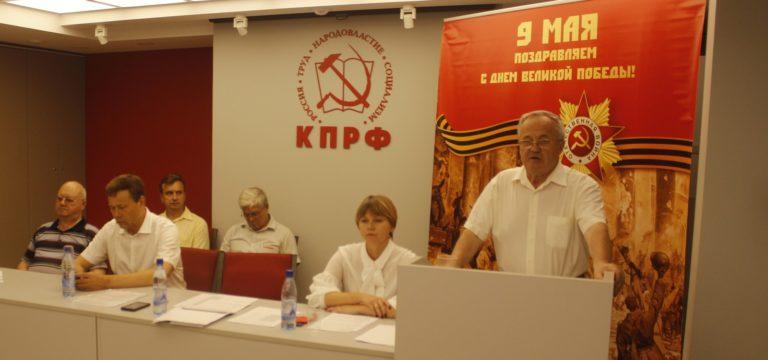 Н.В. Арефьев принял участие в конференции Ярославского областного отделения КПРФ