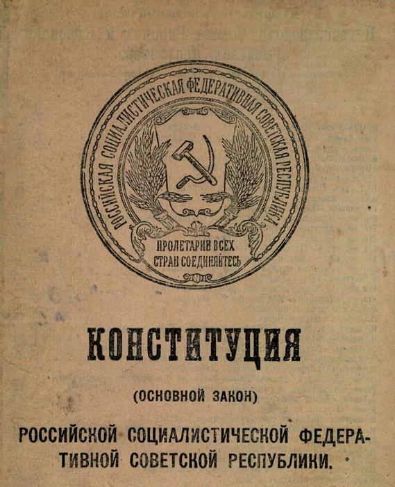 Самая первая