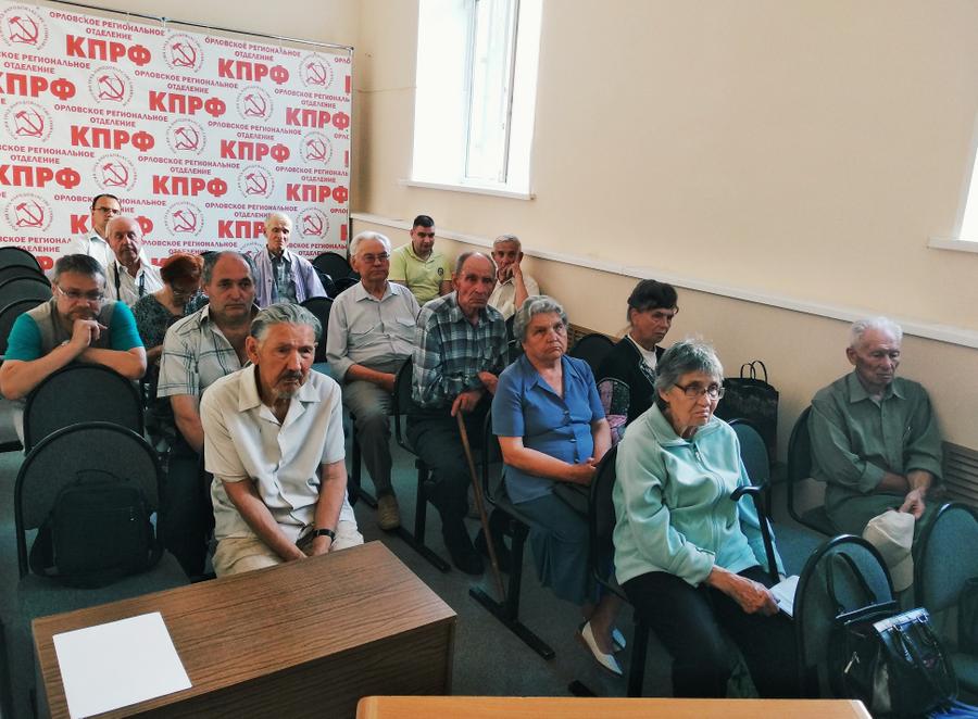В Орле прошло собрание на тему: «Пенсионная реформа – аргументы за и против»