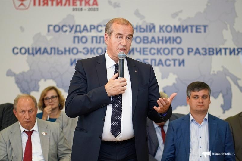 В Иркутске возрождают государственное планирование