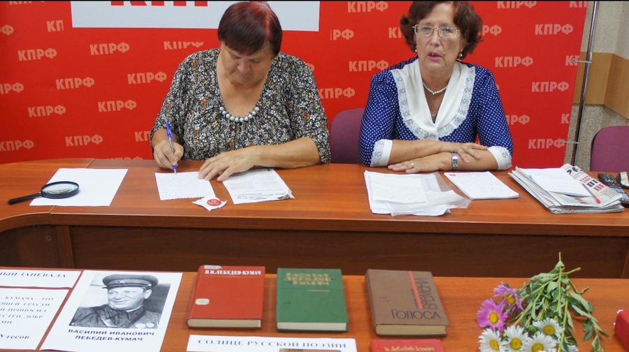 Курган. Литературно-музыкальный вечер, посвященный 120-летию В.И. Лебедева-Кумача