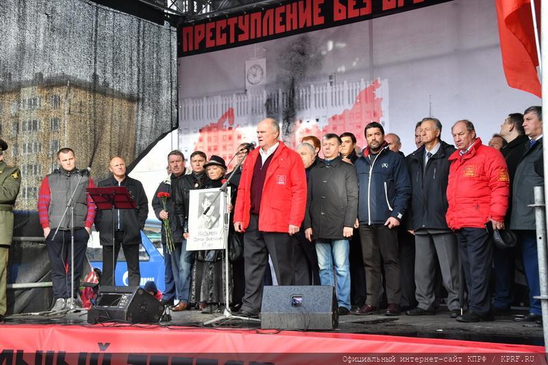 Г.А. Зюганов: Спасибо за верность нашим великим идеалам!