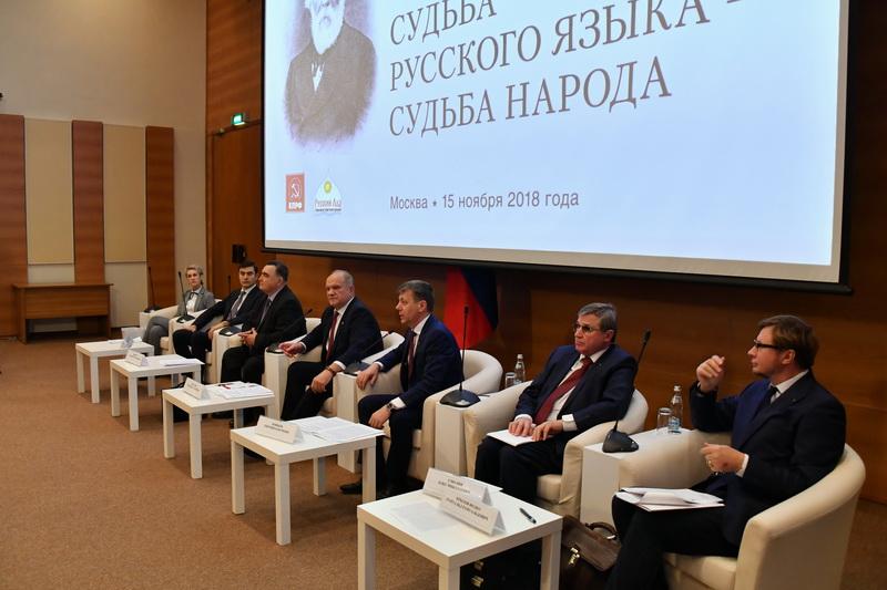 Г.А. Зюганов: Великое русское слово всегда нам помогало в самые трудные времена