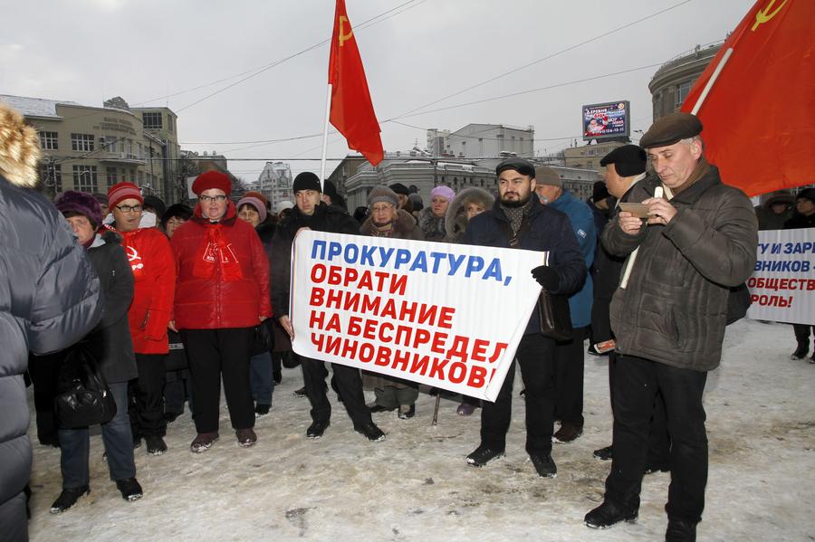 Воронеж. За достойную жизнь, а не выживание