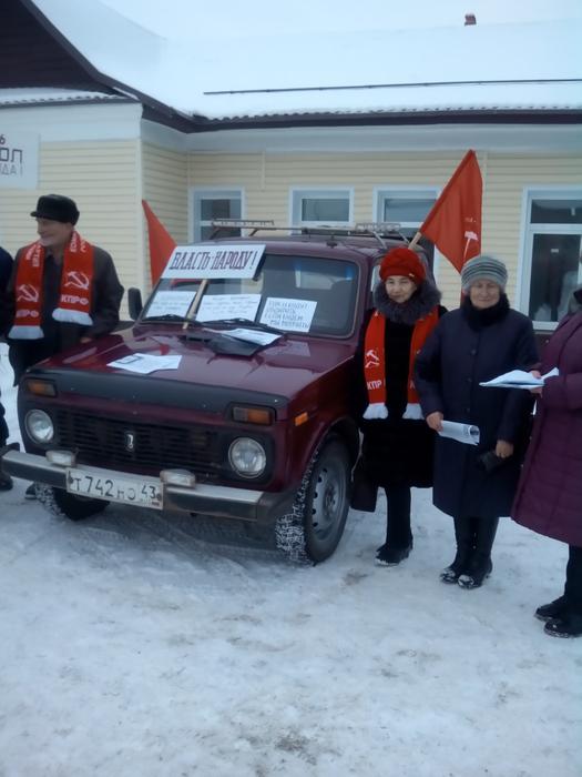 Кировская область. В Зуевке провели пикет против «бюджета удушения»