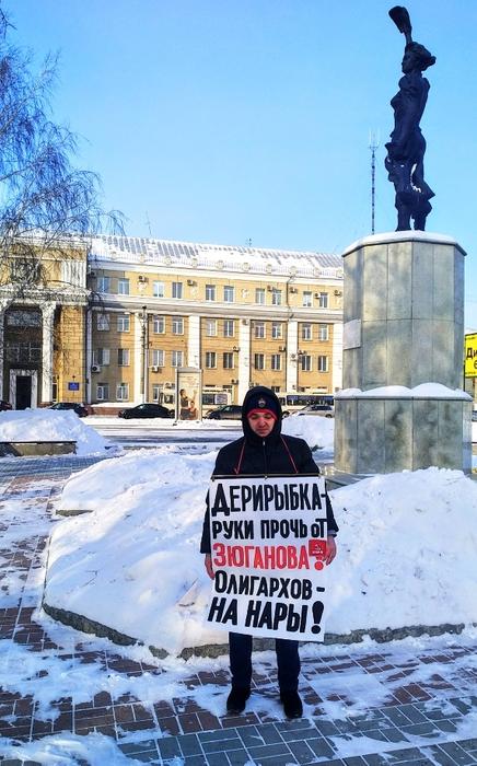 Курган. «Дети войны» выступили в поддержку КПРФ и ее руководства