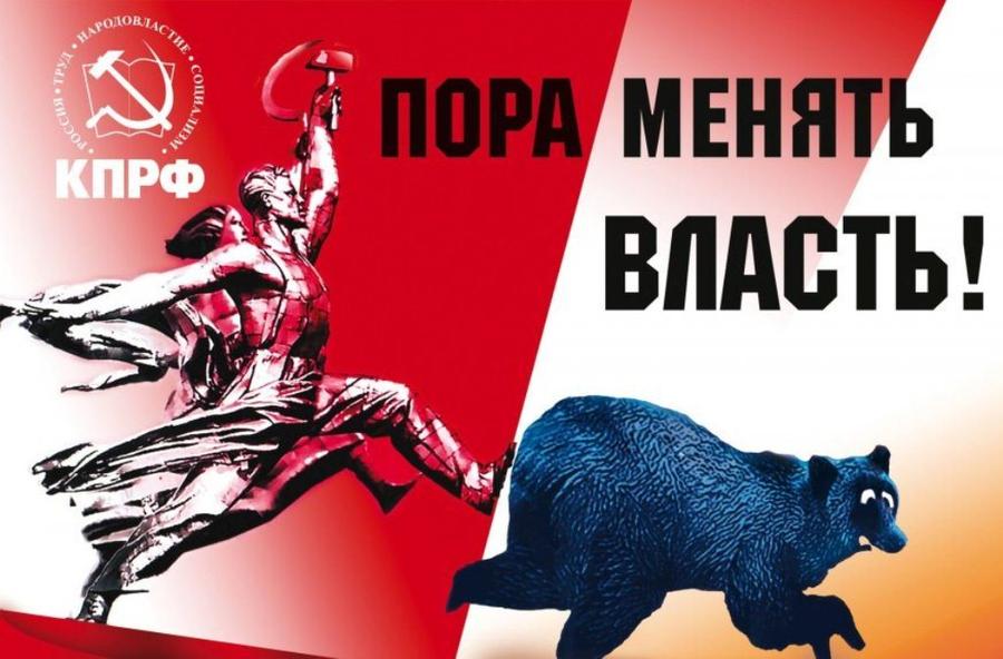 Нужны законы об оскорблении граждан властью