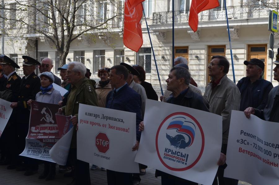Протестный пикет в Севастополе