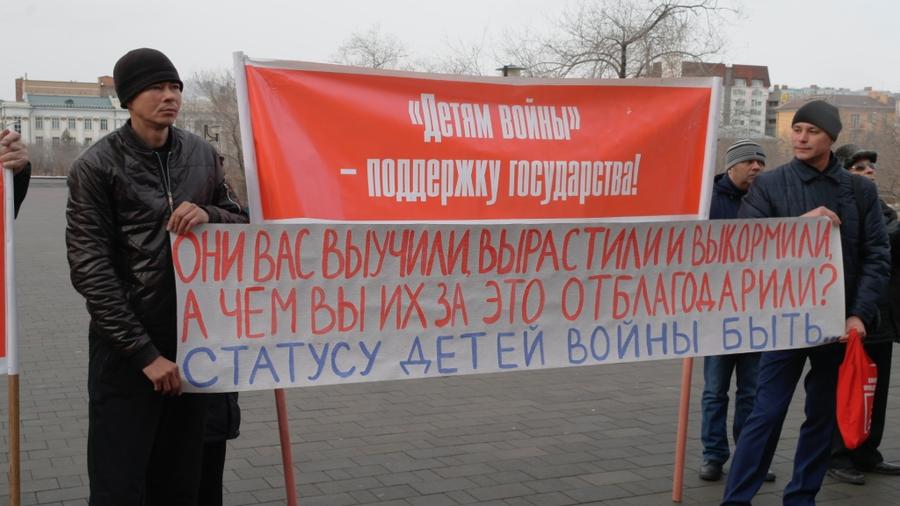 Депутаты Забайкальского края «вычеркнули» целое поколение