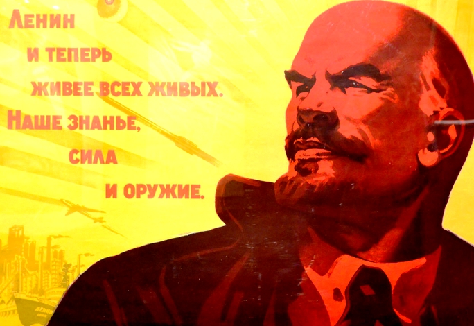 В Кургане состоялся «круглый стол», посвященный гению В.И.Ленина