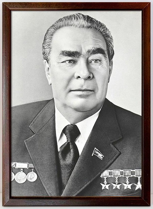 Леонид Ильич Брежнев
